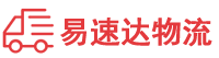常德到古塔区物流公司
